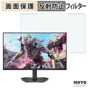 �y�|�C���g2�{�z ���O���ȒP DELL SE2426HG �u���[���C�g�J�b�g �t�B���^�[ �A���`�O���A �t���ی� �v���e�N�^�[