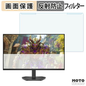 ���O���ȒP DELL SE2726HG �u���[���C�g�J�b�g �t�B���^�[ �A���`�O���A �t���ی� �v���e�N�^�[