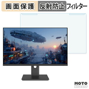 ���O���ȒP JAPANNEXT JN-IPS27Q3-HSP �u���[���C�g�J�b�g �t�B���^�[ �A���`�O���A �t���ی� �v���e�N�^�[