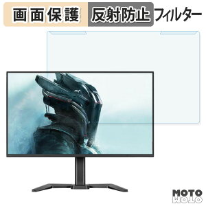 �y�|�C���g2�{�z ���O���ȒP iiyama G-MASTER GB2771HSU-B1 �u���[���C�g�J�b�g �t�B���^�[ �A���`�O���A �t���ی� �v���e�N�^�[