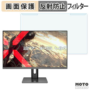 �y�|�C���g2�{�z ���O���ȒP JAPANNEXT JN-i27G120U2-HSPC6 �u���[���C�g�J�b�g �t�B���^�[ �A���`�O���A �t���ی� �v���e�N�^�[