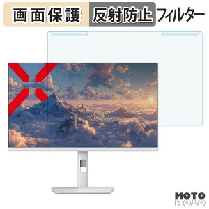 ���O���ȒP JAPANNEXT JN-IPS238U-HSPC6-W �u���[���C�g�J�b�g �t�B���^�[ �A���`�O���A �t���ی� �v���e�N�^�[