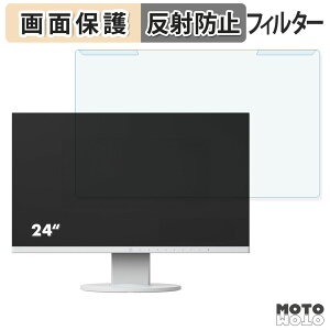 �y�|�C���g2�{�z ���O���ȒP EIZO FlexScan EV2450 �u���[���C�g�J�b�g �t�B���^�[ �A���`�O���A �t���ی� �v���e�N�^�[