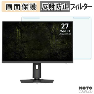 �y7/11 1:59�� �|�C���g�ő�4�{�z ���O���ȒP MSI MAG 274QPF X32 �u���[���C�g�J�b�g �t�B���^�[ �A���`�O���A �t���ی� �v���e�N�^�[