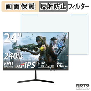 �y�|�C���g2�{�z ���O���ȒP XUNDEFINED XG24FH240 �u���[���C�g�J�b�g �t�B���^�[ �A���`�O���A �t���ی� �v���e�N�^�[