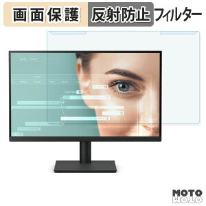 �y�|�C���g2�{�z ���O���ȒP BenQ GW2291 �u���[���C�g�J�b�g �t�B���^�[ �A���`�O���A �t���ی� �v���e�N�^�[