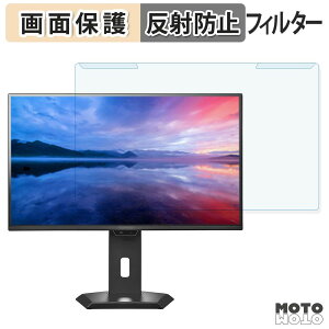 �y�|�C���g2�{�z ���O���ȒP IODATA GDQ271JAWOS �V���[�Y �u���[���C�g�J�b�g �t�B���^�[ �A���`�O���A �t���ی� �v���e�N�^�[