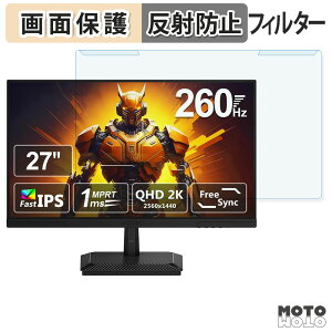 ���O���ȒP Z Z-Edge G27I2K �u���[���C�g�J�b�g �t�B���^�[ �A���`�O���A �t���ی� �v���e�N�^�[