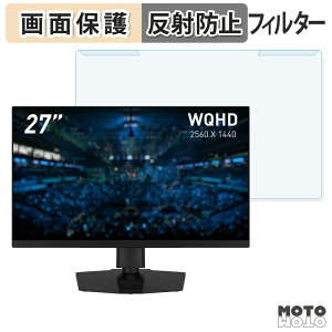 �y�|�C���g2�{�z ���O���ȒP MSI MAG 274QPF E20 �u���[���C�g�J�b�g �t�B���^�[ �A���`�O���A �t���ی� �v���e�N�^�[