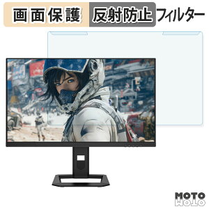 ���O���ȒP JAPANNEXT JN-IPSM27G1632UF-HSPC6 / JN-IPSM27G240Q-HSP �u���[���C�g�J�b�g �t�B���^�[ �A���`�O���A �t���ی� �v���e�N�^�[