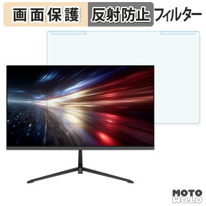 ���O���ȒP JAPANNEXT JN-215V120F �u���[���C�g�J�b�g �t�B���^�[ �A���`�O���A �t���ی� �v���e�N�^�[