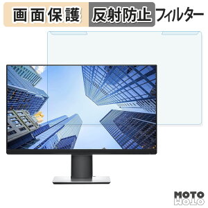 ���O���ȒP DELL P2219H �u���[���C�g�J�b�g �t�B���^�[ �A���`�O���A �t���ی� �v���e�N�^�[