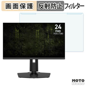 ���O���ȒP MSI MAG 245PF X24 �u���[���C�g�J�b�g �t�B���^�[ �A���`�O���A �t���ی� �v���e�N�^�[