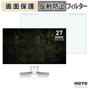 ���O���ȒP MSI MAG 274QRFW E20 �u���[���C�g�J�b�g �t�B���^�[ �A���`�O���A �t���ی� �v���e�N�^�[