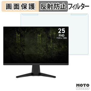 ���O���ȒP MSI MAG 255F X24 �u���[���C�g�J�b�g �t�B���^�[ �A���`�O���A �t���ی� �v���e�N�^�[