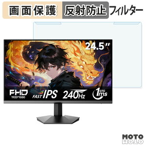 ���O���ȒP KOORUI G2511X �u���[���C�g�J�b�g �t�B���^�[ �A���`�O���A �t���ی� �v���e�N�^�[