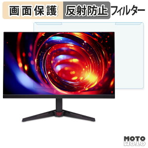 ���O���ȒP acer VG270UZ2bmiipx �u���[���C�g�J�b�g �t�B���^�[ �A���`�O���A �t���ی� �v���e�N�^�[