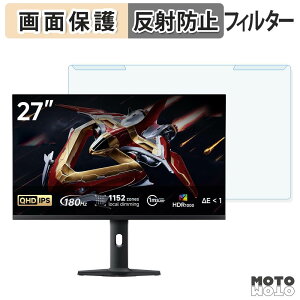 ���O���ȒP Xiaomi G Pro 27Qi 2026 �u���[���C�g�J�b�g �t�B���^�[ �A���`�O���A �t���ی� �v���e�N�^�[