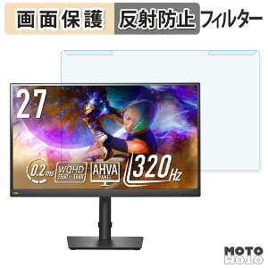 ���O���ȒP IODATA LCD-GDQ271RA�V���[�Y �u���[���C�g�J�b�g �t�B���^�[ �A���`�O���A �t���ی� �v���e�N�^�[