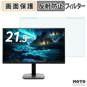 ���O���ȒP acer KA222QJ0bmix �u���[���C�g�J�b�g �t�B���^�[ �A���`�O���A �t���ی� �v���e�N�^�[