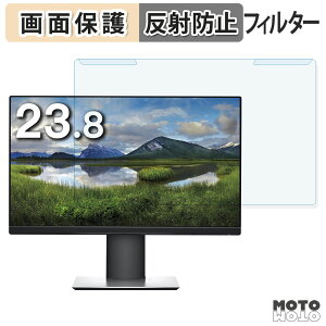 ���O���ȒP DELL P2419H / P2419HC �u���[���C�g�J�b�g �t�B���^�[ �A���`�O���A �t���ی� �v���e�N�^�[