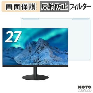 �y�|�C���g2�{�z ���O���ȒP acer AOPEN 27SB3G0bi / 27SB3G0wmix �u���[���C�g�J�b�g �t�B���^�[ �A���`�O���A �t���ی� �v���e�N�^�[