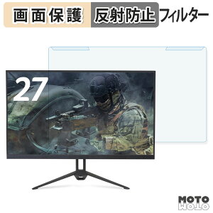 �y�|�C���g2�{�z ���O���ȒP acer AOPEN 27KG3UG0bmiipx �u���[���C�g�J�b�g �t�B���^�[ �A���`�O���A �t���ی� �v���e�N�^�[