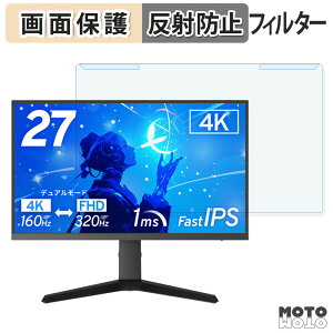 ���O���ȒP Pixio PX27U Prime Neo �u���[���C�g�J�b�g �t�B���^�[ �A���`�O���A �t���ی� �v���e�N�^�[