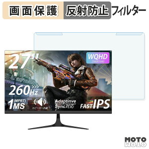 ���O���ȒP XUNDEFINED XG27QH24 �u���[���C�g�J�b�g �t�B���^�[ �A���`�O���A �t���ی� �v���e�N�^�[