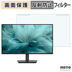 ���O���ȒP Dell Pro 27 E2726HS / E2726DS �u���[���C�g�J�b�g �t�B���^�[ �A���`�O���A �t���ی� �v���e�N�^�[
