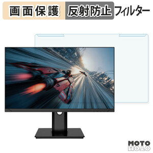 ���O���ȒP JAPANNEXT JN-i245G280F-HSPC6 �u���[���C�g�J�b�g �t�B���^�[ �A���`�O���A �t���ی� �v���e�N�^�[
