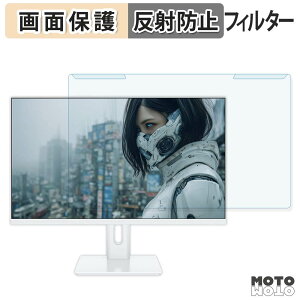 ���O���ȒP JAPANNEXT JN-IPS27G120U-HSPC6-W �u���[���C�g�J�b�g �t�B���^�[ �A���`�O���A �t���ی� �v���e�N�^�[