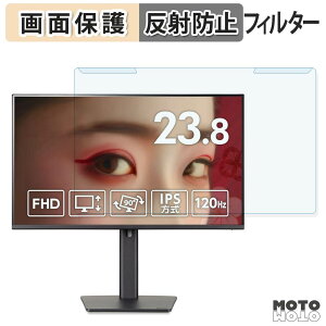 ���O���ȒP iiyama ProLite XB2491HS-B1J �u���[���C�g�J�b�g �t�B���^�[ �A���`�O���A �t���ی� �v���e�N�^�[
