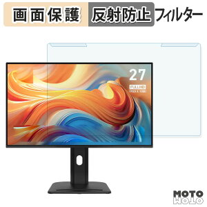 ���O���ȒP MSI PRO MP275PG E14 �u���[���C�g�J�b�g �t�B���^�[ �A���`�O���A �t���ی� �v���e�N�^�[