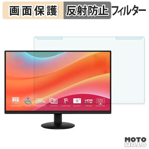 ���O���ȒP MSI PRO MP242L �u���[���C�g�J�b�g �t�B���^�[ �A���`�O���A �t���ی� �v���e�N�^�[