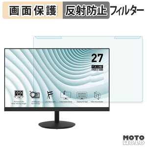 �y6/26 1:59�� �|�C���g2�{�z ���O���ȒP MSI PRO MP271 �u���[���C�g�J�b�g �t�B���^�[ �A���`�O���A �t���ی� �v���e�N�^�[