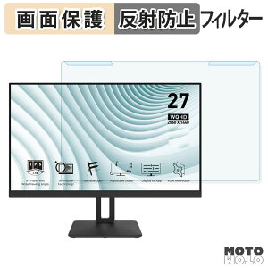 ���O���ȒP MSI PRO MP271QP �u���[���C�g�J�b�g �t�B���^�[ �A���`�O���A �t���ی� �v���e�N�^�[