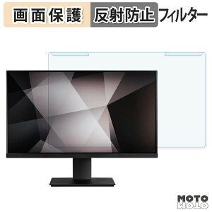 �y6/26 1:59�� �|�C���g2�{�z ���O���ȒP MSI PRO MP241 �u���[���C�g�J�b�g �t�B���^�[ �A���`�O���A �t���ی� �v���e�N�^�[