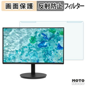���O���ȒP acer CB242YP6bmiprx ( Vero CB2 ) �u���[���C�g�J�b�g �t�B���^�[ �A���`�O���A �t���ی� �v���e�N�^�[