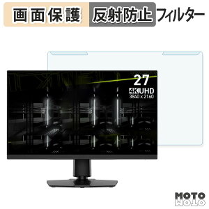 �y�y�V�X�[�p�[SALE �|�C���g2�{�z ���O���ȒP MSI MAG 272URDF E16 �u���[���C�g�J�b�g �t�B���^�[ �A���`�O���A �t���ی� �v���e�N�^�[