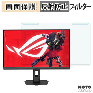 ���O���ȒP ASUS ROG Strix Pulsar XG27AQNGV �u���[���C�g�J�b�g �t�B���^�[ �A���`�O���A �t���ی� �v���e�N�^�[