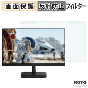 �y�|�C���g2�{�z ���O���ȒP JAPANNEXT JN-IPS245G240F �u���[���C�g�J�b�g �t�B���^�[ �A���`�O���A �t���ی� �v���e�N�^�[