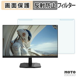 ���O���ȒP JAPANNEXT JN-i245G240F �u���[���C�g�J�b�g �t�B���^�[ �A���`�O���A �t���ی� �v���e�N�^�[