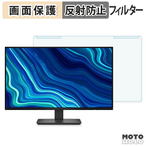 ���O���ȒP DELL SE2726D �u���[���C�g�J�b�g �t�B���^�[ �A���`�O���A �t���ی� �v���e�N�^�[