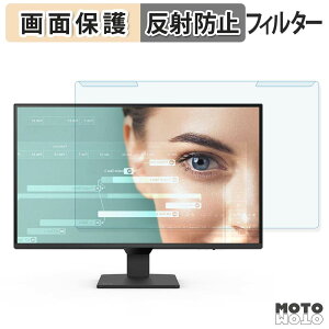 �y�|�C���g2�{�z ���O���ȒP BenQ GW2790Q �u���[���C�g�J�b�g �t�B���^�[ �A���`�O���A �t���ی� �v���e�N�^�[
