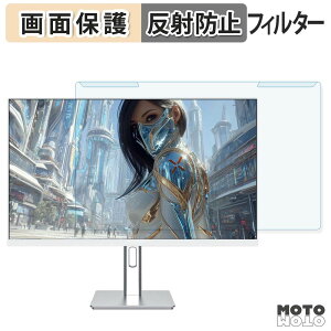 ���O���ȒP JAPANNEXT JN-i27G175U-HSP-W �u���[���C�g�J�b�g �t�B���^�[ �A���`�O���A �t���ی� �v���e�N�^�[