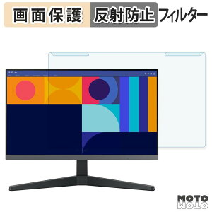 �y�|�C���g2�{�z ���O���ȒP Samsung Essential Monitor S3 S33GC ( 24�C���` ) �u���[���C�g�J�b�g �t�B���^�[ �A���`�O���A �t���ی� �v���e�N�^�[