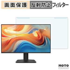 ���O���ȒP MSI PRO MP242 E14C �u���[���C�g�J�b�g �t�B���^�[ �A���`�O���A �t���ی� �v���e�N�^�[