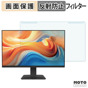 ���O���ȒP MSI PRO MP273 E14A �u���[���C�g�J�b�g �t�B���^�[ �A���`�O���A �t���ی� �v���e�N�^�[