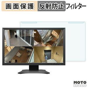 �y�|�C���g2�{�z ���O���ȒP EIZO DuraVision FDF2331W-IP �u���[���C�g�J�b�g �t�B���^�[ �A���`�O���A �t���ی� �v���e�N�^�[
